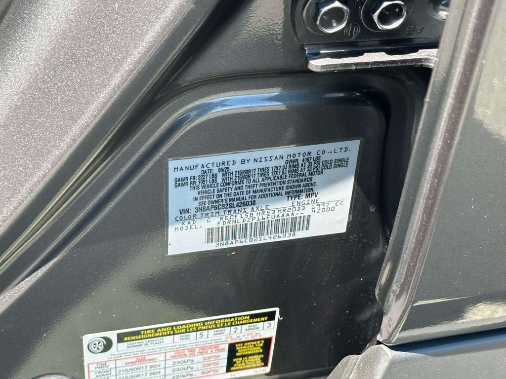 2025 Nissan Kicks SV